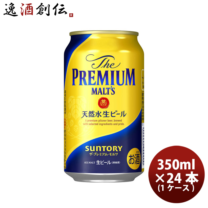 楽天市場】【4月4日 20時～全品エントリーでポイント5倍！お買い物 