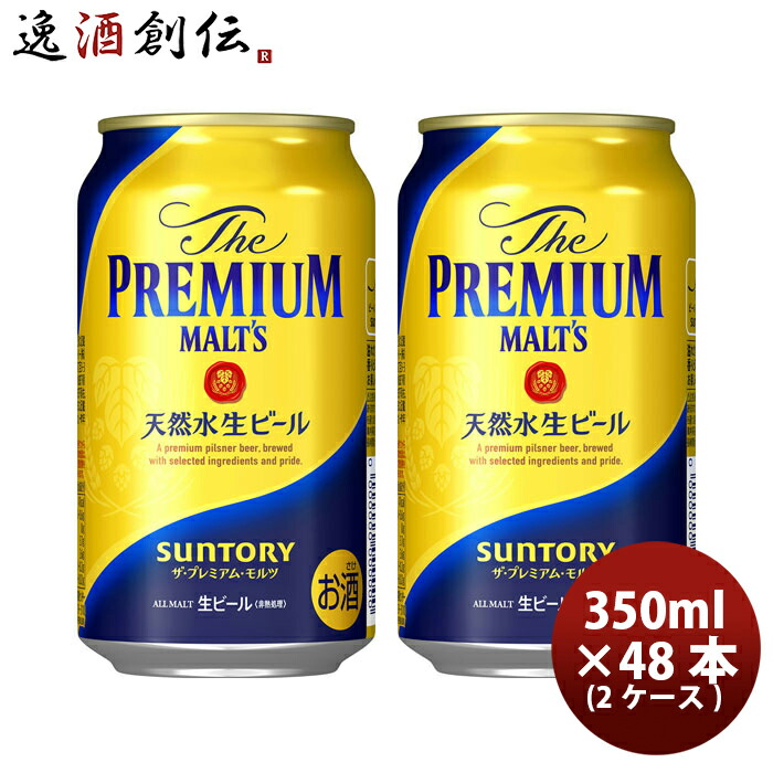 楽天市場】【毎月1日は逸酒創伝の日！5,000円以上のお買い物で全商品5