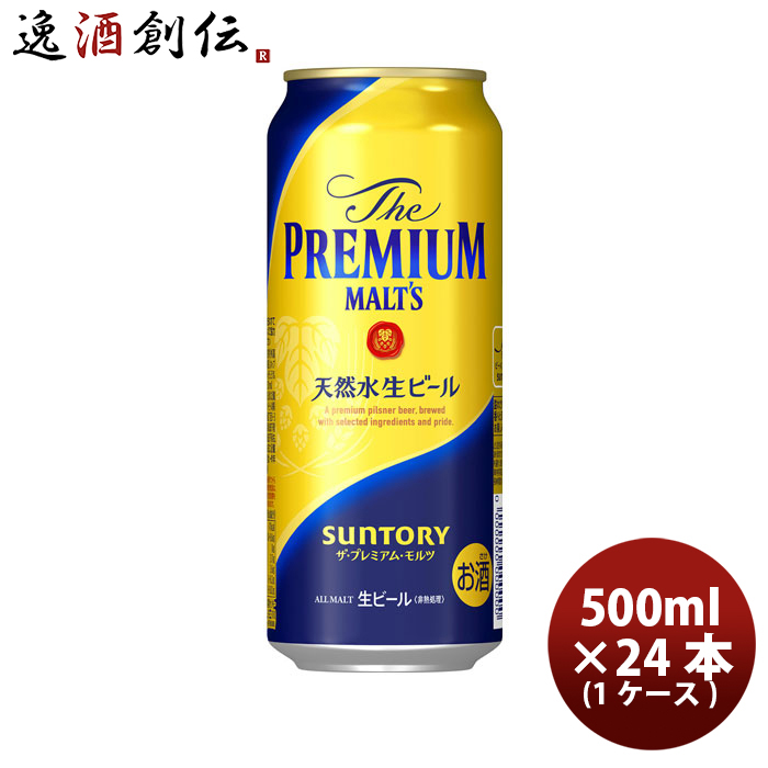 楽天市場】【毎月1日は逸酒創伝の日！5,000円以上のお買い物で全商品5