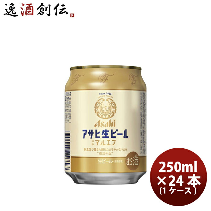 楽天市場】ビール アサヒ 生ビール マルエフ 500ml 24本 1ケース
