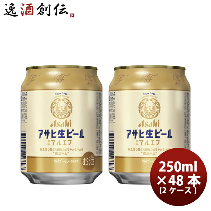 一番搾り　マルエフ　ホワイトビール　ビール　生ビール　ケース　箱　まとめ売り 楽天市場】アサヒ 生ビール マルエフ 350ml×24本 1ケースの通販
