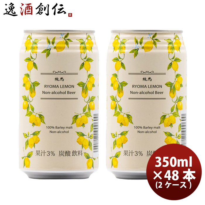 ドリームビール　3本セット 楽天市場】ビール ビール 厳選！ 国産ビール飲み比べ 夢の