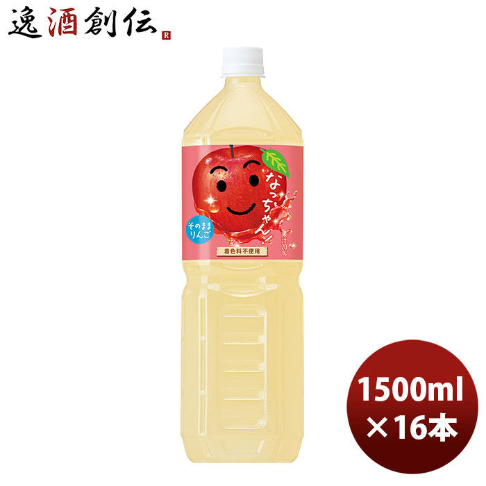楽天市場】サントリー なっちゃん しゅわしゅわ白ぶどう 410ml 24本 2