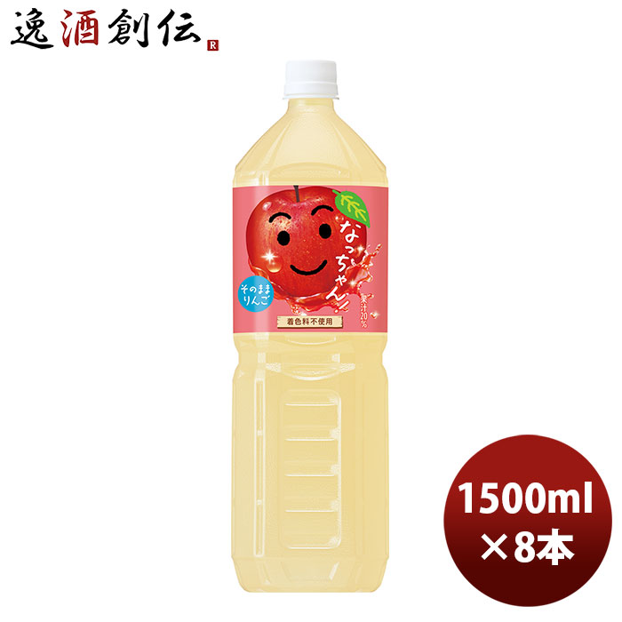 楽天市場】サントリー なっちゃん オレンジ（冷凍兼用） 425ml