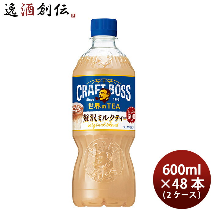 ミルクティー クラフトボス 世界のTEA 濃厚ミルクティー ホット 450mlペット