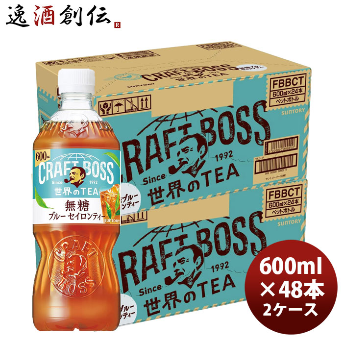 [激レア]ケロリン　サントリーボスコラボ　ボスの湯 激レア]ケロリン サントリーボスコラボ ボスの湯 BOSS（サントリー