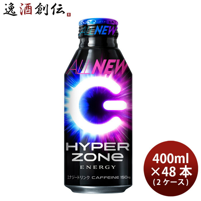 HIRO エナジー ドリンク Amazon | ヒロ エナジー（機能性飲料）100ml1ケース24本