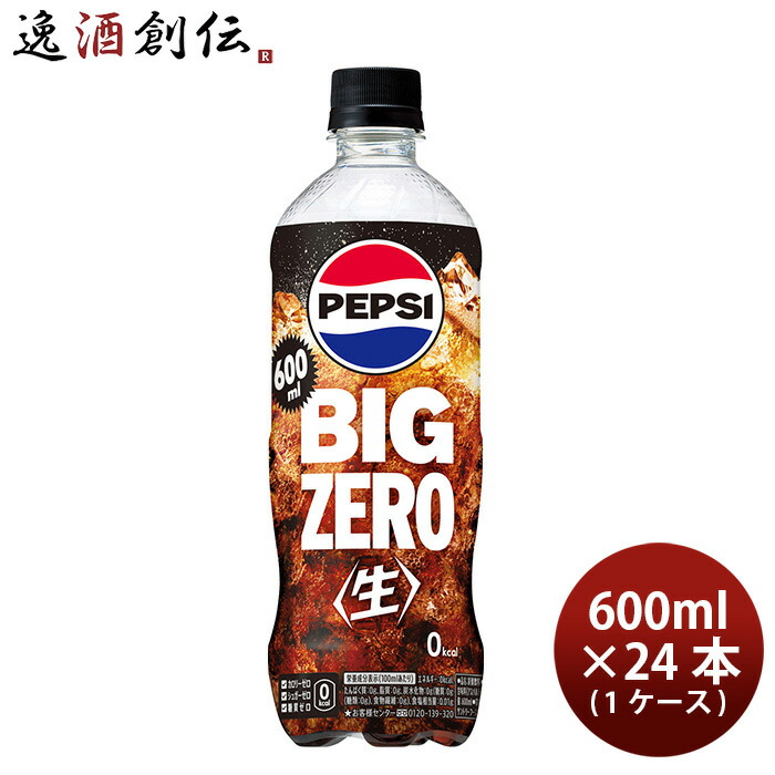 楽天市場】【1等最大300%Pバック】【最強配送】【送料無料