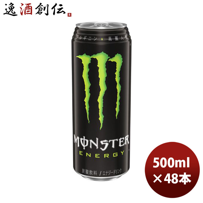 アサヒ モンスターエナジー 缶 500ml × 2ケース / 48本 父の日 のし・ギフト対応不可|逸酒創伝 店
