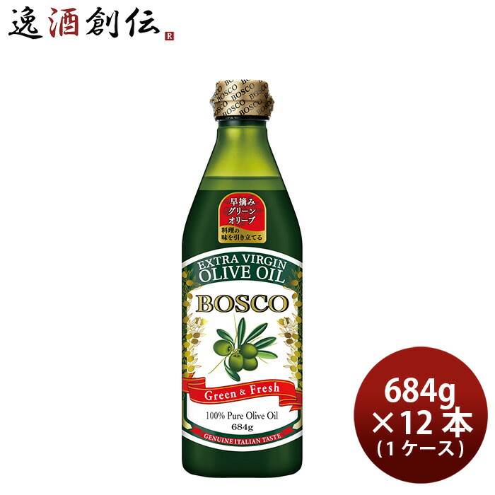 日清オイリオ BOSCO エキストラバージンオリーブオイル ペット 684g &times; 1ケース / 12本 ボスコ 食用油 健康オイル 父の日 お中元 夏ギフト 暑中見舞い｜逸酒創伝　店