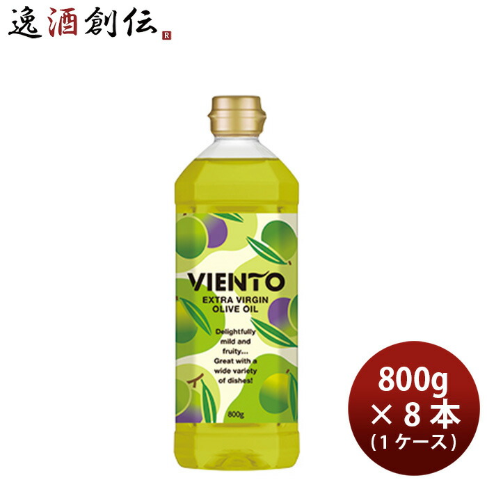 日清オイリオ ヴィエント エキストラバージンオリーブオイル 800g 8本 ビエント VIENTO ロリエーラ 新生活 入学祝い 卒業祝い 就職祝い 進学祝い
