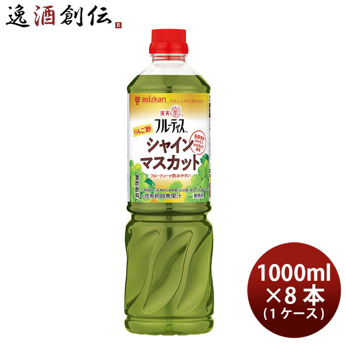 楽天市場】サイダー 炭酸 送料無料 サントリー 伊右衛門 京都
