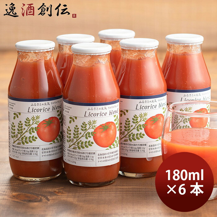 北海道下川町 リコリスブレンド トマトジュース ふるさとの元気 180ml × 1ケース / 6本 新生活 のし・ギフト対応不可