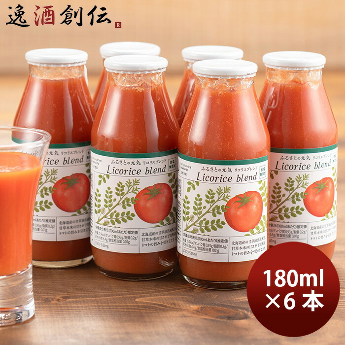 北海道下川町 リコリスブレンド 食塩無添加トマトジュース ふるさとの元気 180ml × 1ケース / 6本 新生活 のし・ギフト対応不可