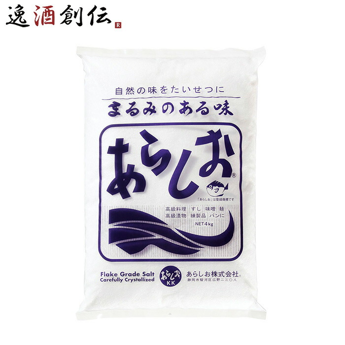 【楽天市場】あらしお あら塩 4kg 1個 食塩 ソルト:逸酒創伝 楽天市場店