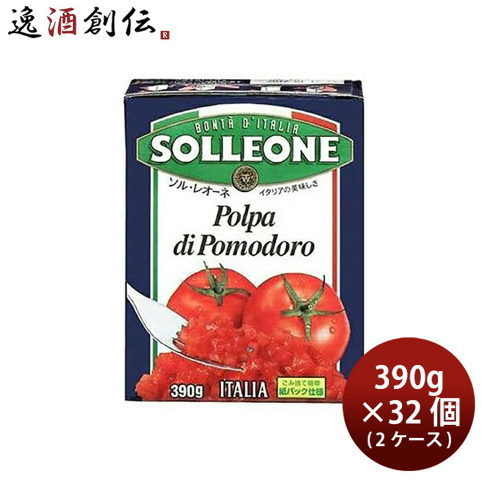 父の日 SOLLEONE ソル・レオーネ ダイストマト 紙パック 390g ×2ケース / 32個 ソルレオーネ トマトピューレ のし・ギフト対応不可