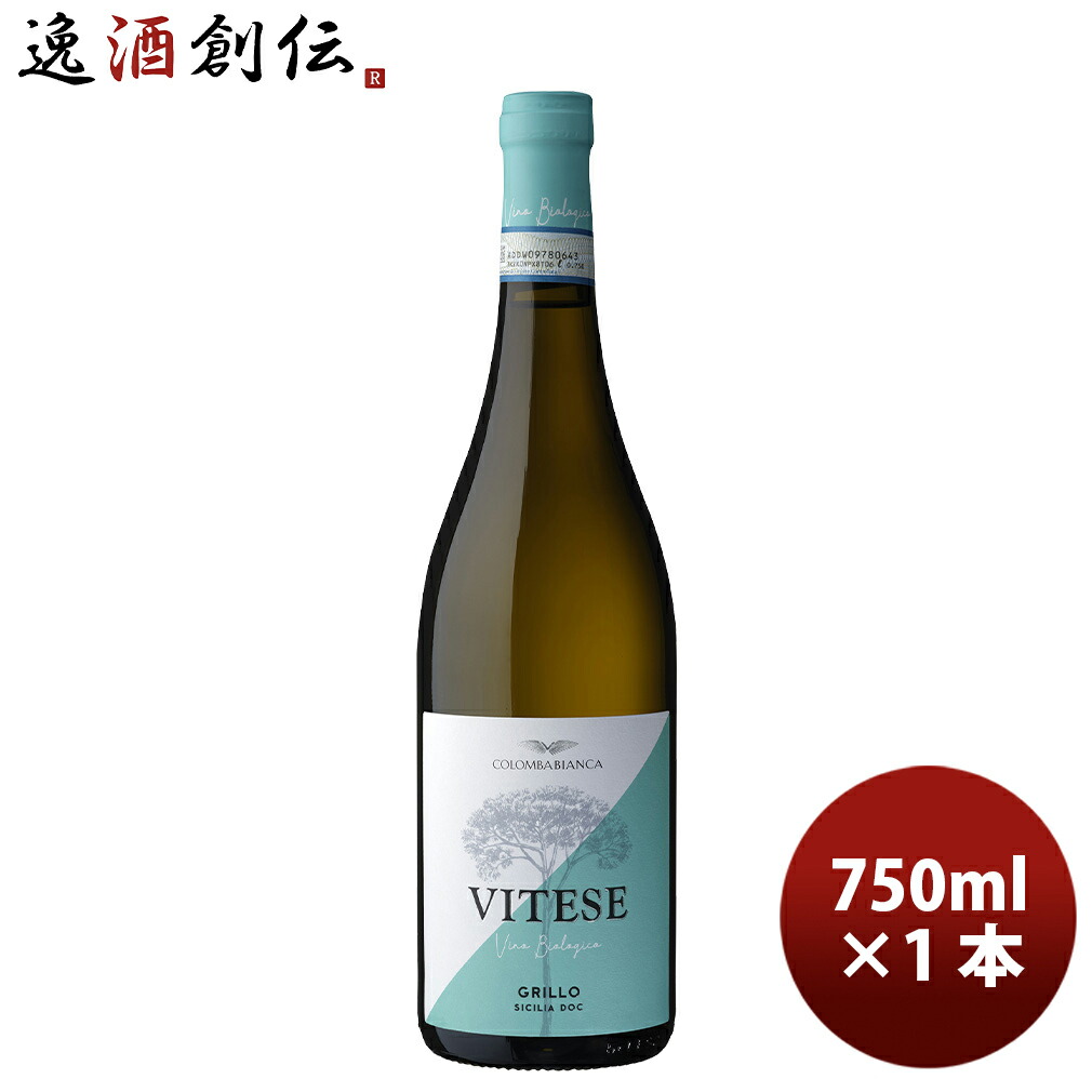 楽天市場】ワイン クラレンドル ブラン バイ シャトー オーブリオン