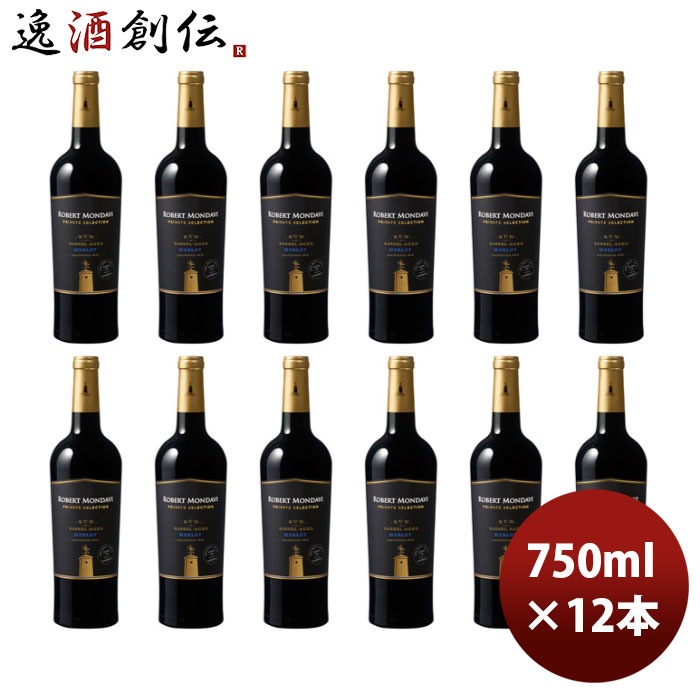 赤ワイン カリフォルニア ロバート・モンダヴィ プライベート・セレクション ラム・バレルエイジド メルロー 750ml × 1ケース / 12本 お酒 お酒 父の日 のし・ギフト対応不可|逸酒創伝 店