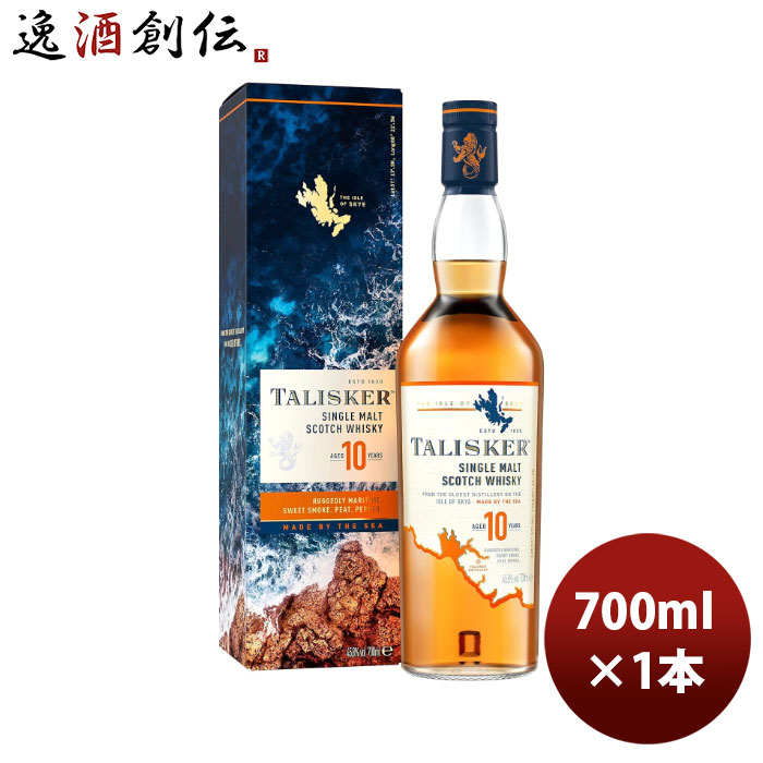サントリー ラフロイグ10年 750ml １本 25605115_1.jpg