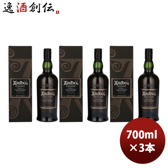 正規品 ウイスキー アードベック ウーダガール 箱無 700ml 3本 MHD 新生活 のし・ギフト対応不可