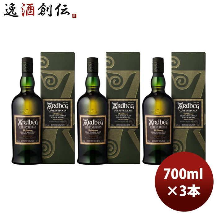 正規品 ウイスキー アードベック コリーヴレッカン 箱無 700ml 3本 MHD 父の日 お中元 夏ギフト 暑中見舞い｜逸酒創伝　店