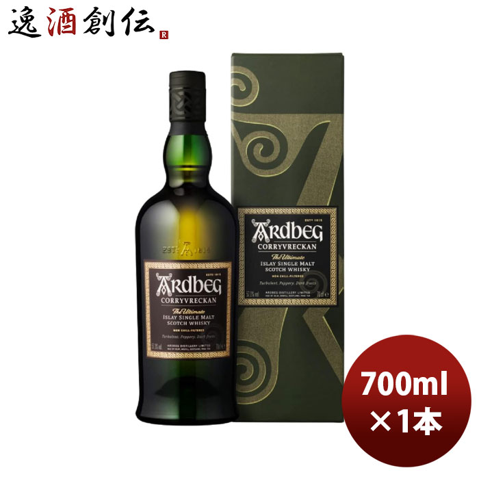 正規品 ウイスキー アードベック コリーヴレッカン 箱無 700ml 1本 MHD 新生活 入学祝い 卒業祝い 就職祝い 進学祝い