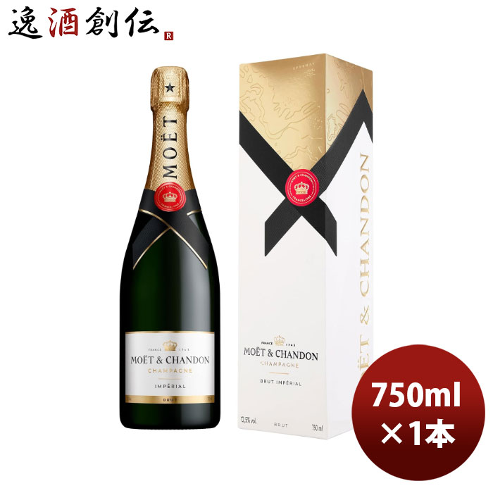 楽天市場】【ギフト対応可】シャンパーニュ モエ エ シャンドン