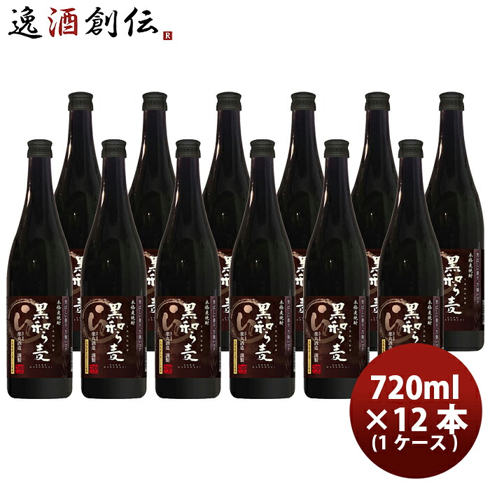 本格的 麦焼酎 黒和ら麦 25度 びん 720ml × 1ケース / 12本 25° サッポロ くろわらむぎ お酒 新生活 入学祝い 卒業祝い 就職祝い 進学祝い