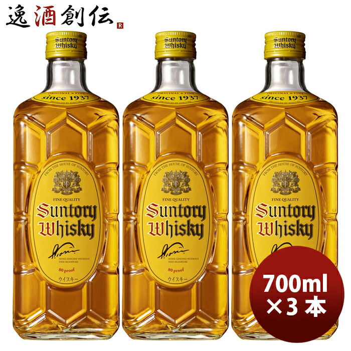 楽天市場】ケース【12本セット】サントリー ウイスキー 角瓶 700ml瓶