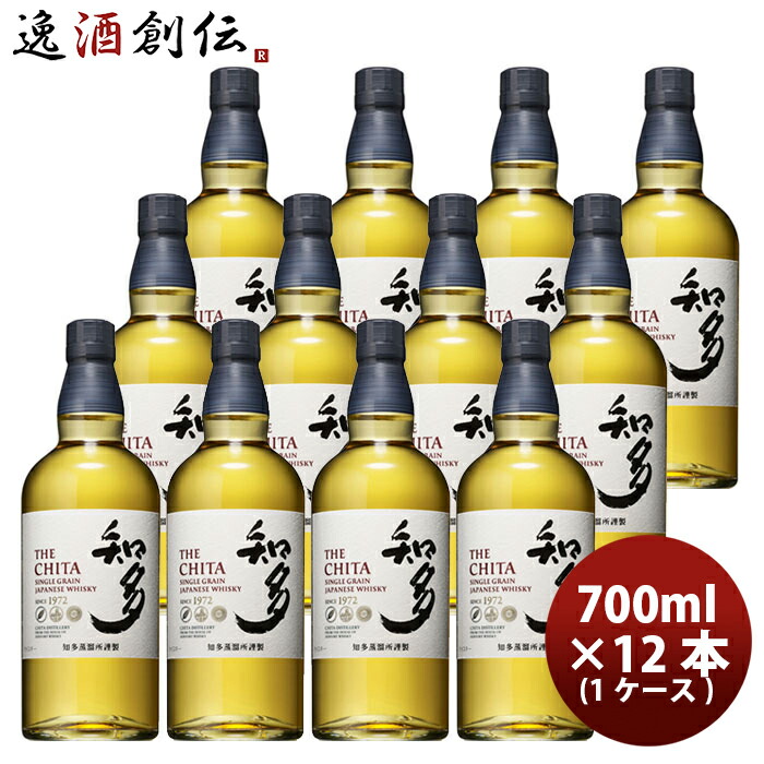 ウイスキー 知多 700ml × 1ケース/12本 サントリー お酒 洋酒 ウィスキー まとめ買い ジャパニーズウイスキー 新生活 入学祝い 卒業祝い 就職祝い 進学祝い