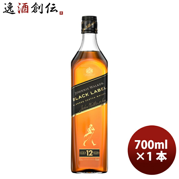 ジョニーウォーカー ブラック 12年 特級 白紋章他　3本セット ジョニーウォーカー ブラック 12年 特級 白紋章他 3本セット 飲料・酒