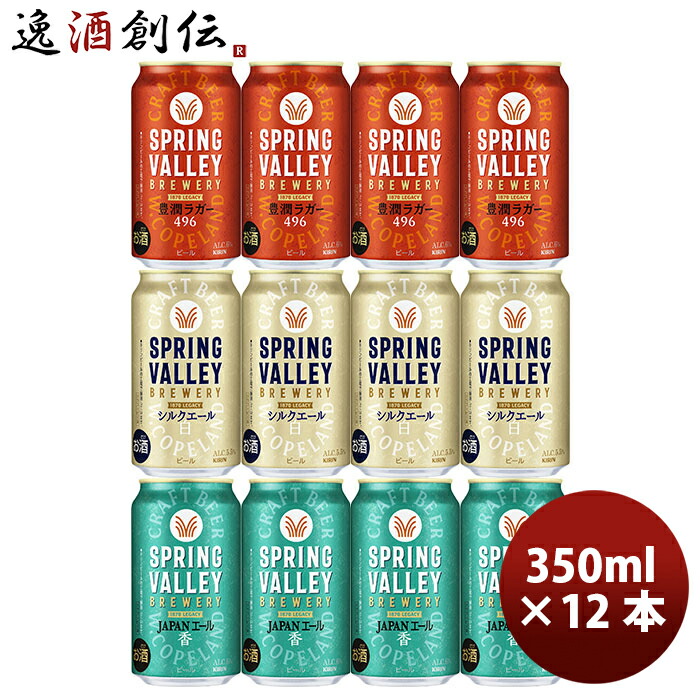 楽天市場】ビール タイ シンハー ビール 缶 330ml 6本 SINGHA