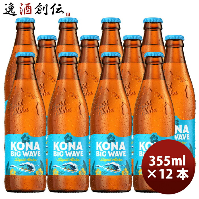 楽天市場】【6/25は逸酒創伝の日！最大200円OFFクーポン配布中