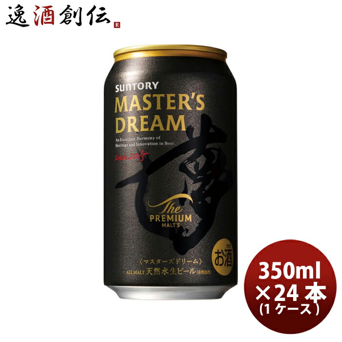 ザ・プレミアム・モルツ 500ml×27本 350ml×9本 サントリー プレミアムビール ザ・プレミアム・モルツ 500ml 24