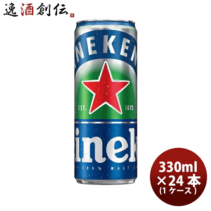 ハイネケン0.0 330ml×24缶✖️2 Heineken ノンアルコールビール 楽天市場】ハイネケン0.0 330ml 缶 24本×2ケース（48本）【送料