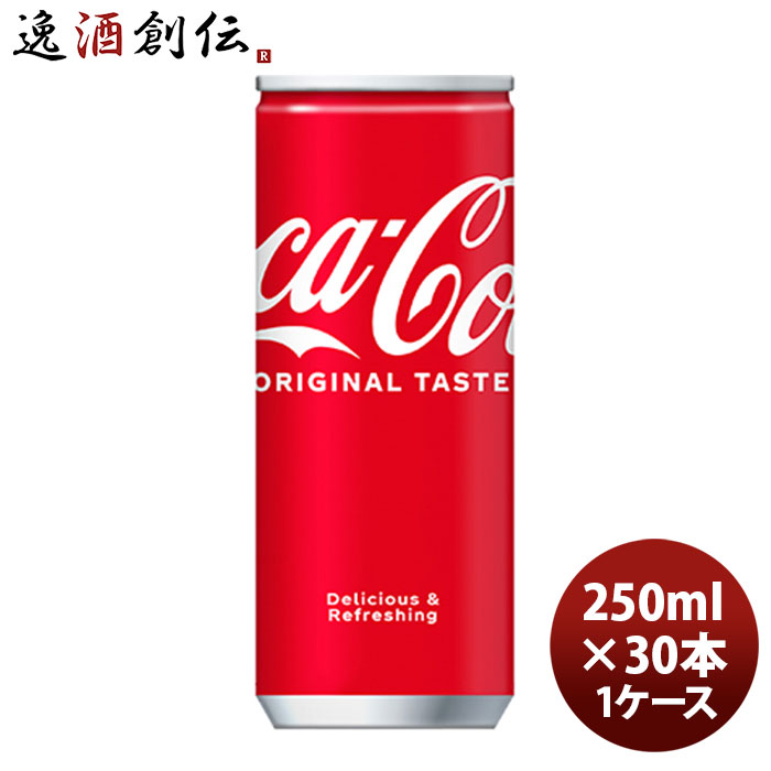 メローレッド　缶　250ml 楽天市場】コカ・コーラ 250ml缶 【250ml×30本(1ケース
