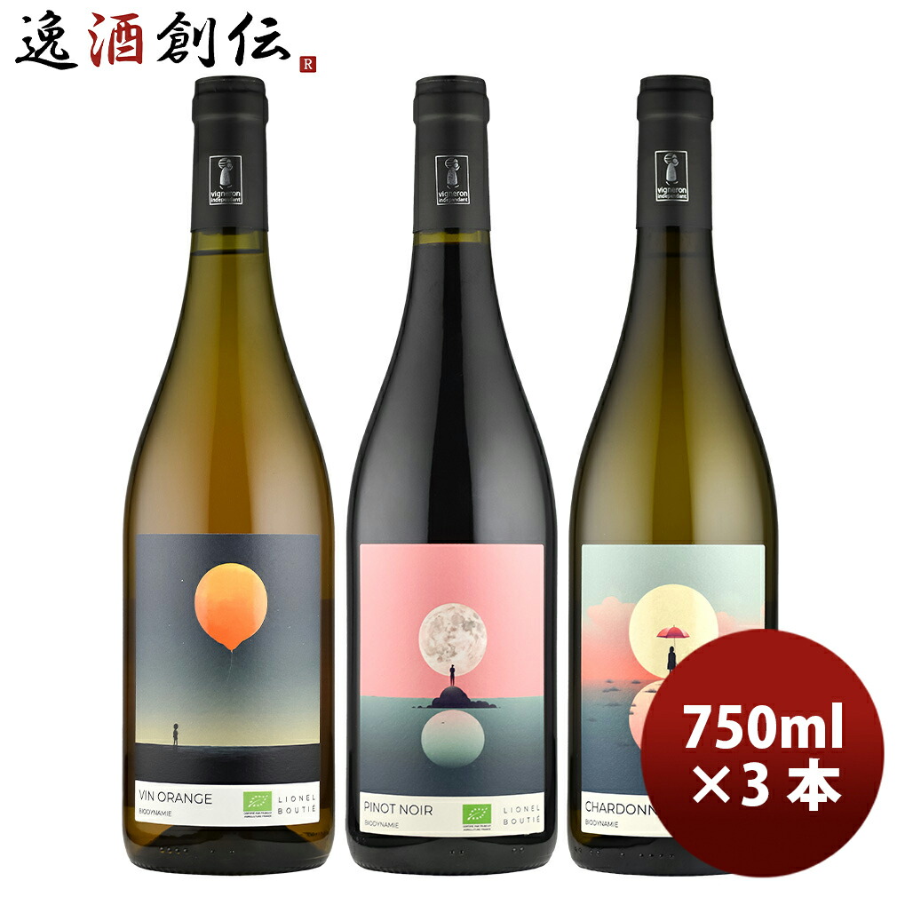 楽天市場】ムーン レンジ / ヴァン オランジュ [2024] 白ワイン