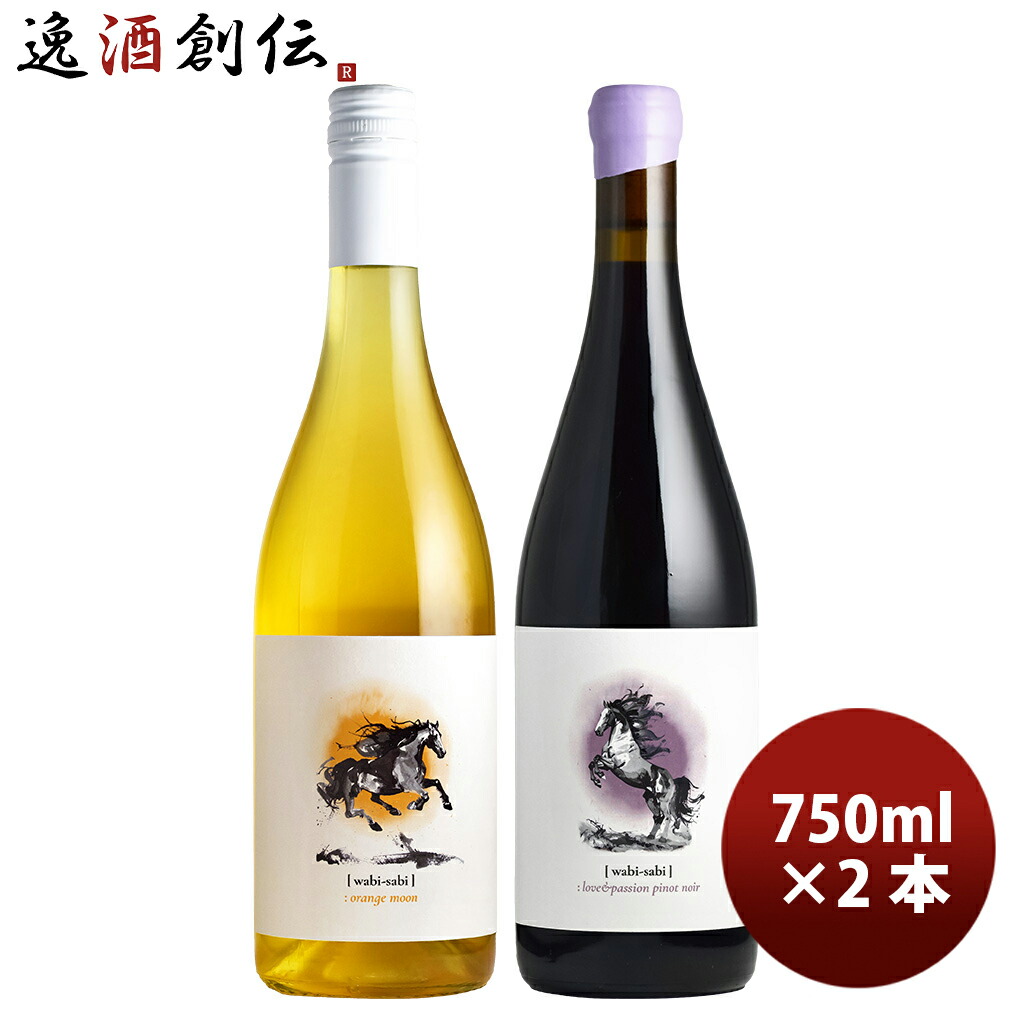 楽天市場】2026 干支ラベル ワイン ニーポート エト・カルタ ホワイト