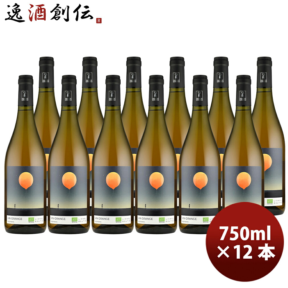 楽天市場】ムーン レンジ / ヴァン オランジュ [2024] 白ワイン