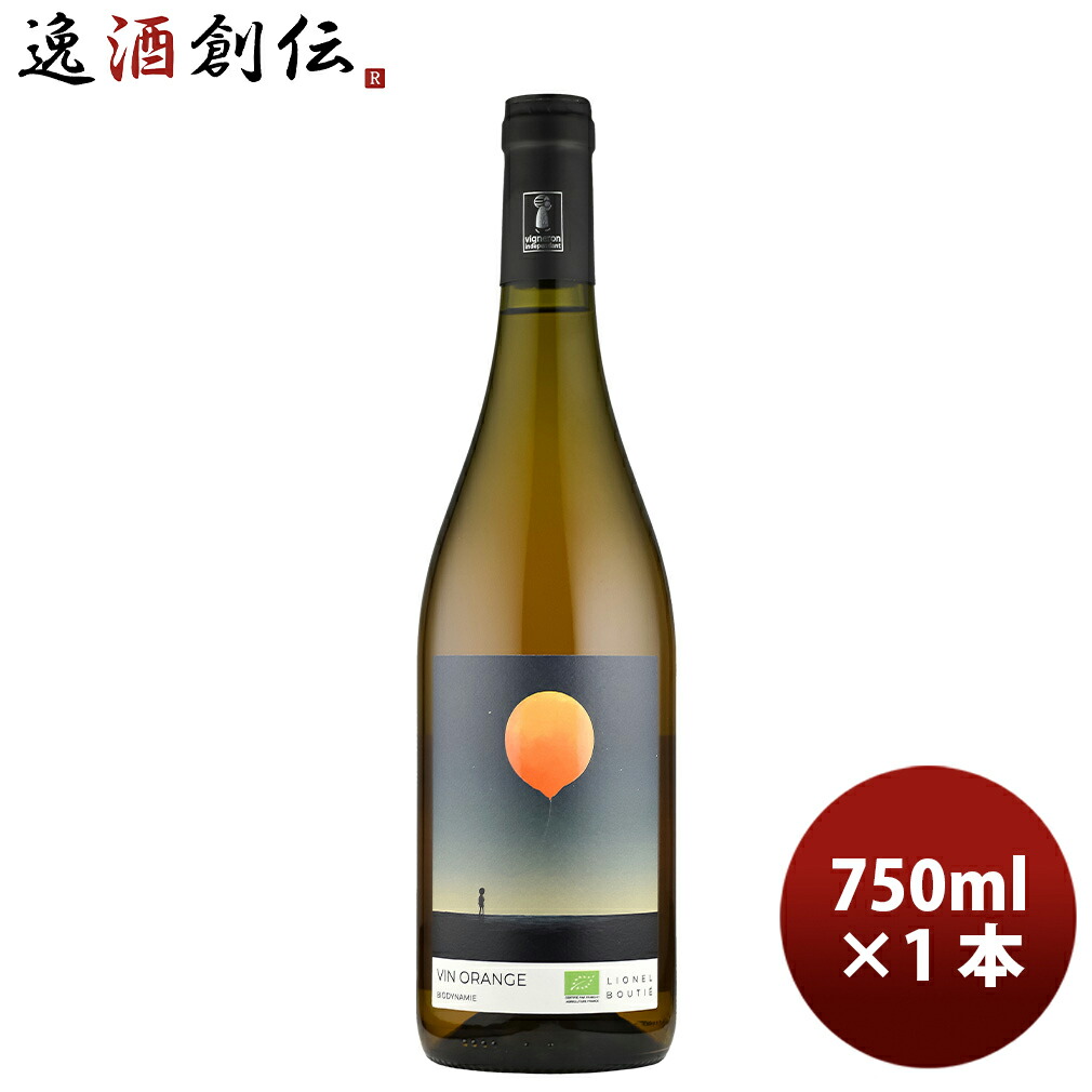 楽天市場】ムーン レンジ / ヴァン オランジュ [2024] 白ワイン