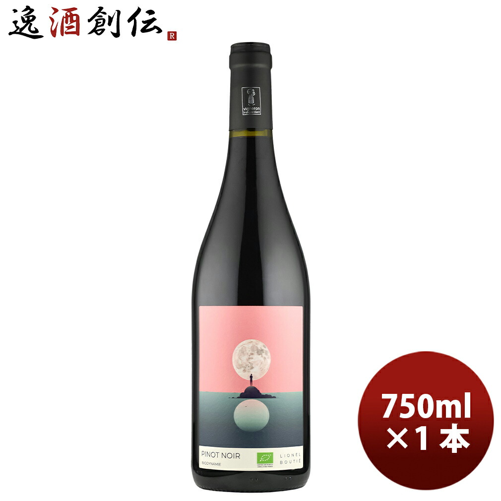 楽天市場】ムーン レンジ / ヴァン オランジュ [2024] 白ワイン