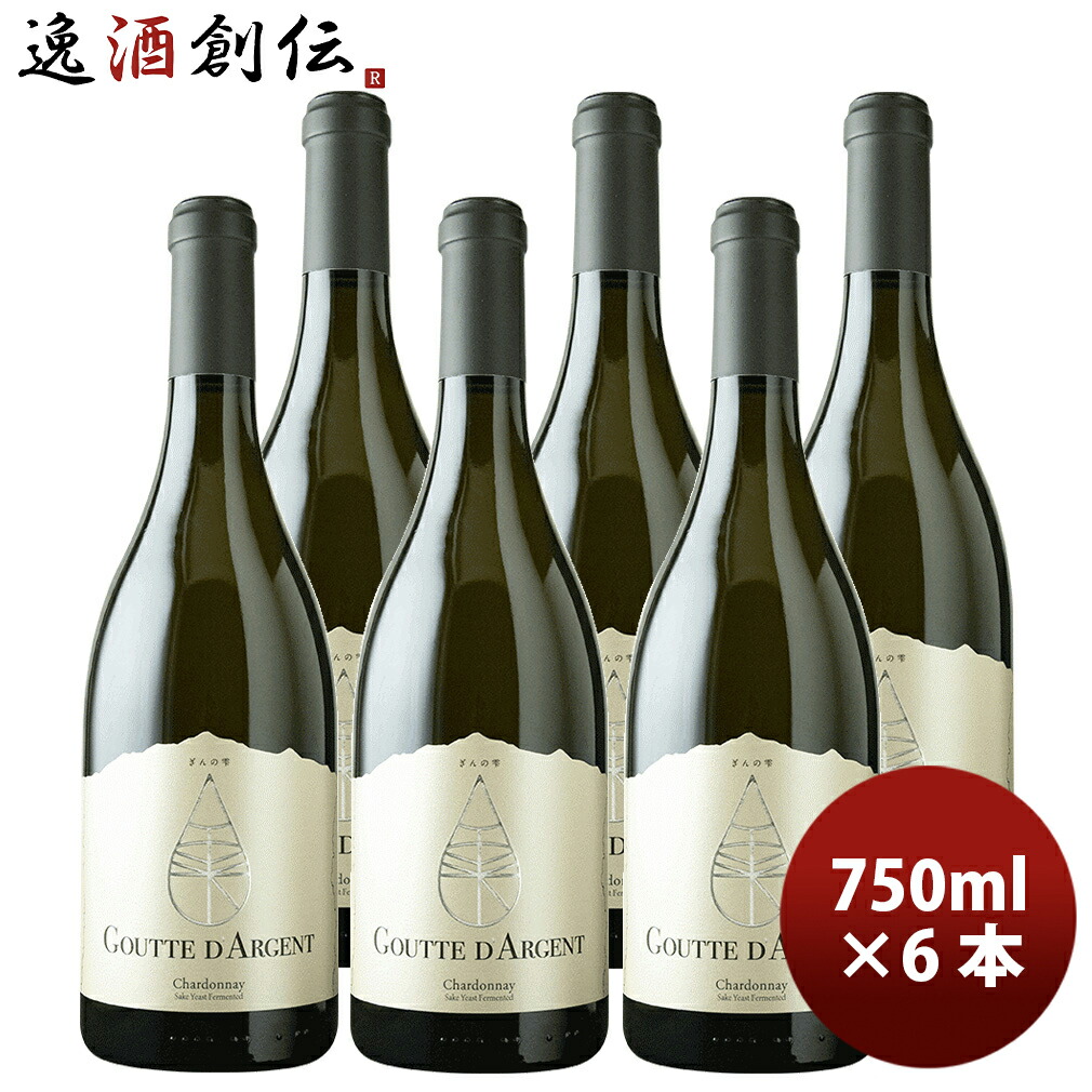 ぎんの雫 グット・ダルジャン・シャルドネ 750ml 6本 チリ 白ワイン 辛口 お酒 父の日 お中元 夏ギフト 暑中見舞い|逸酒創伝 店