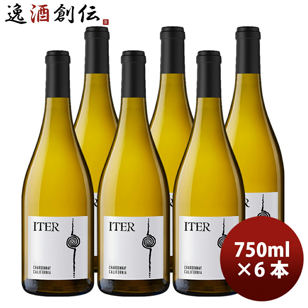 イーター シャルドネ カリフォルニア ITER 750ml 6本 白ワイン アメリカ 父の日 お中元 夏ギフト 暑中見舞い|逸酒創伝 店