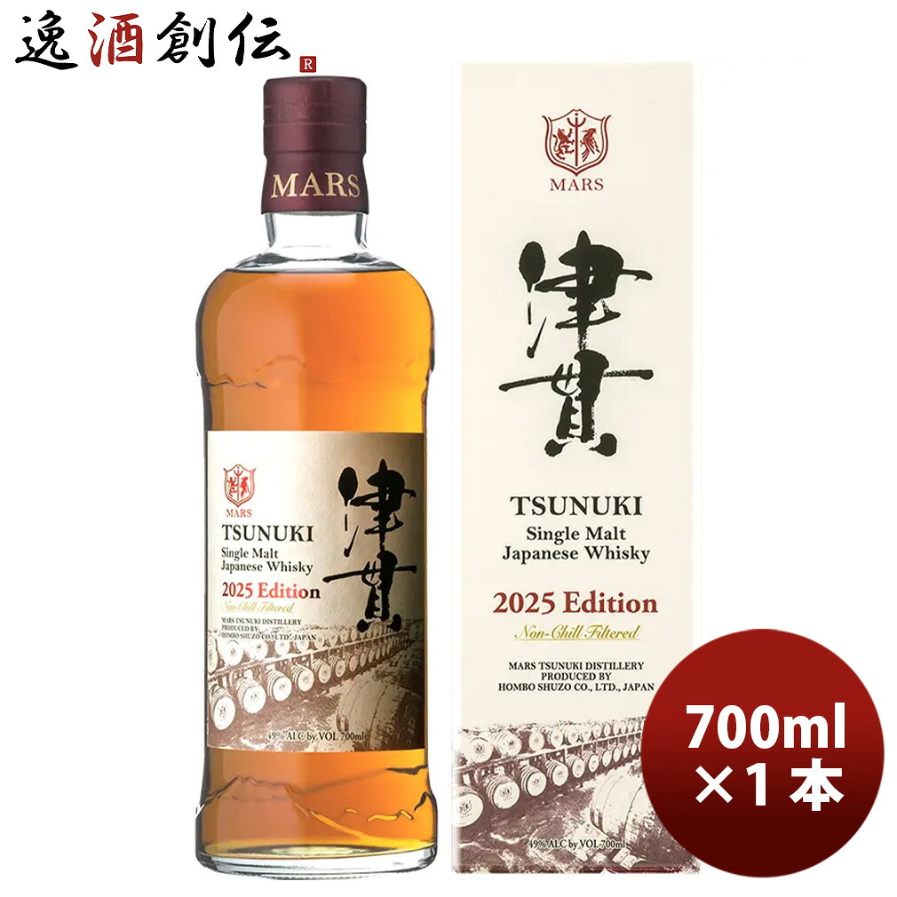 楽天市場】シングルモルト津貫 2025 エディション 700ml 国産