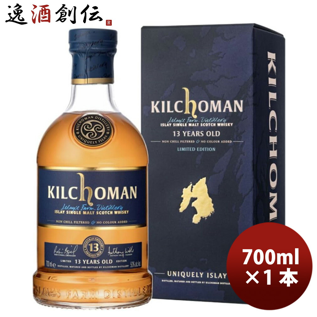 楽天市場】【正規品 箱入】キルホーマン 13 年 アイラ シングル モルト