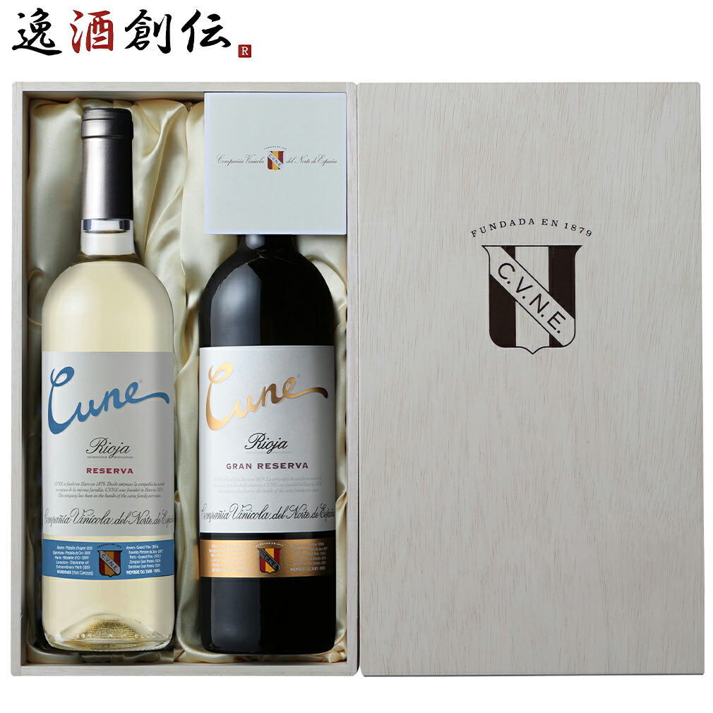 白ワイン2本セット　フランス 楽天市場】フランス ボルドーワインセット FR-2460 (赤・白 750ml) 2本