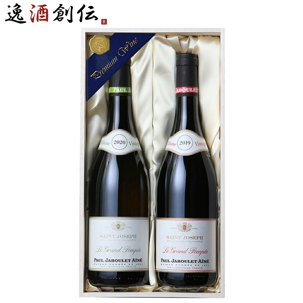 白ワイン2本セット　フランス 楽天市場】フランス ボルドーワインセット FR-2460 (赤・白 750ml) 2本