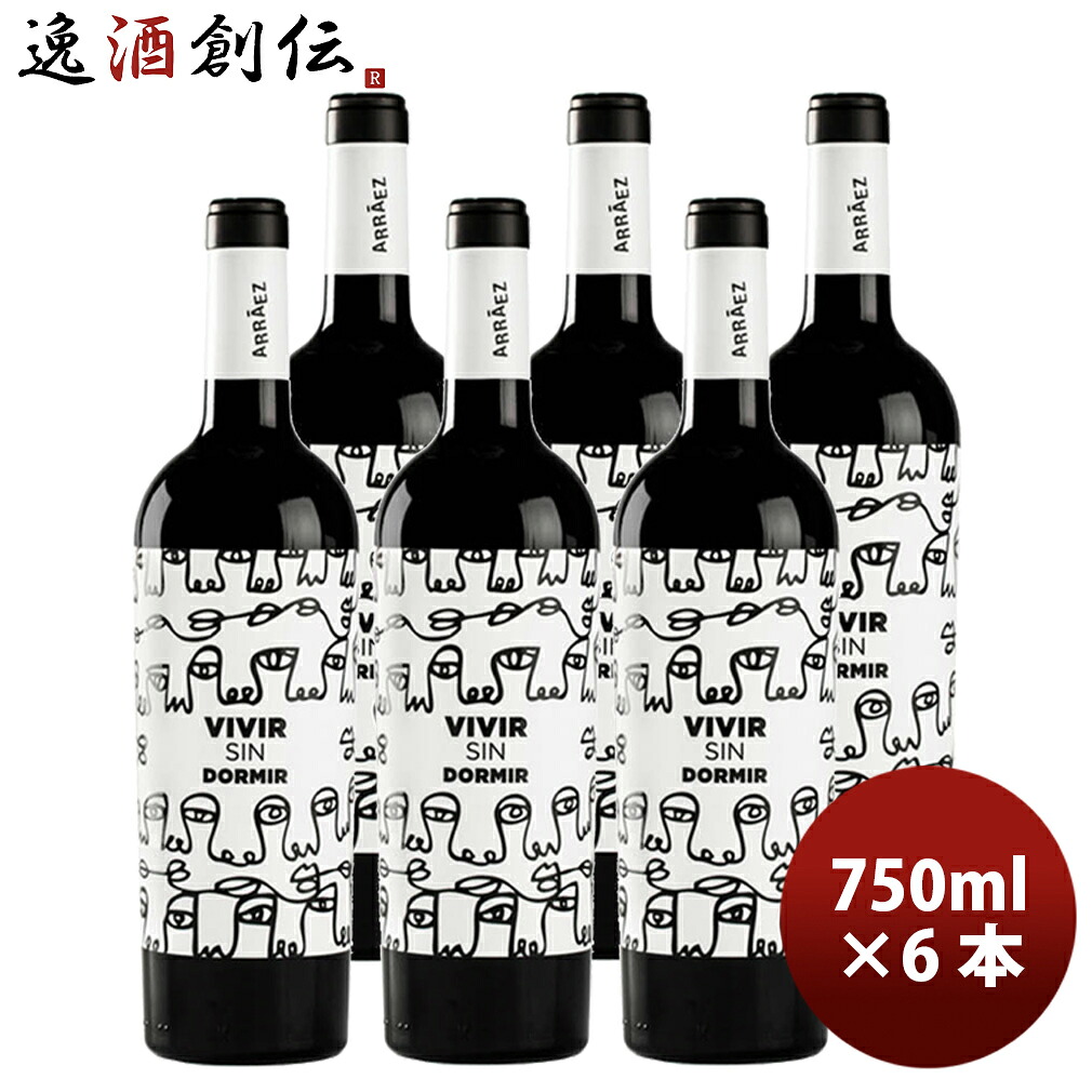 ビール スペイン ビビール・シン・ドルミール 2021 750ml 6本 オーガニック 赤ワイン お酒 父の日 お中元 夏ギフト 暑中見舞い|逸酒創伝 店