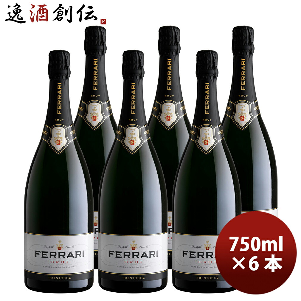楽天市場】【箱入】フェッラーリ F1 ブリュット セレブ 楽天市場】【箱入】フェッラーリ F1 ブリュット セレブ