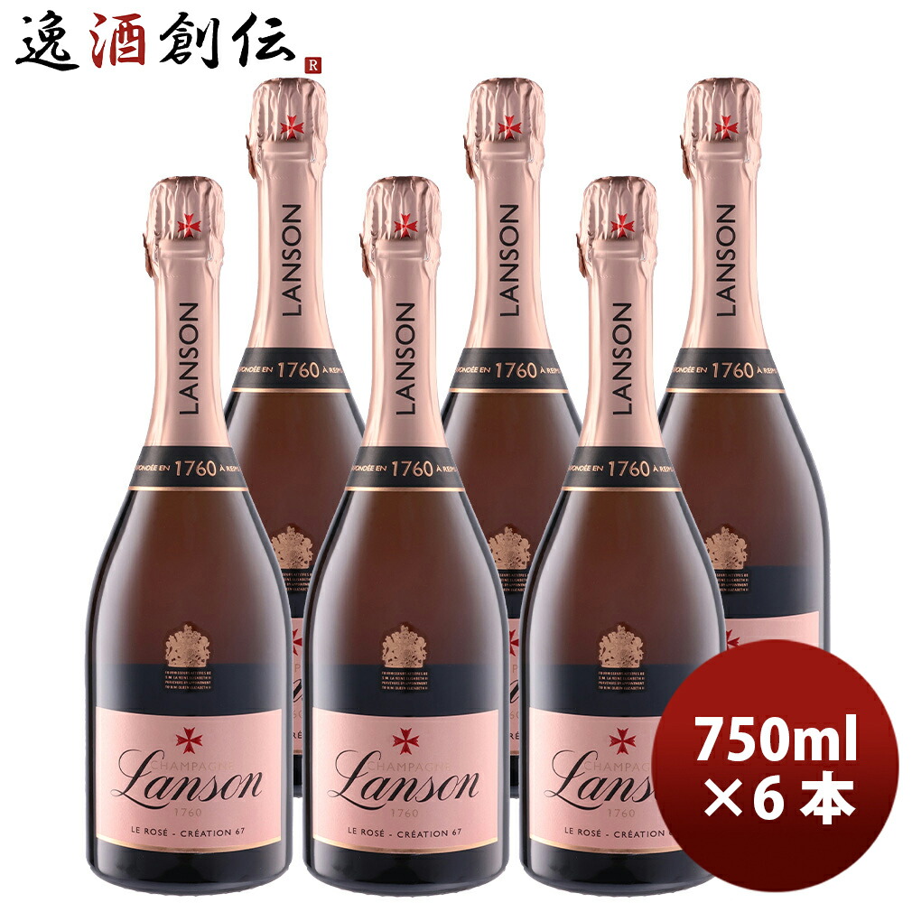楽天市場】【2月限定特価】クロ ランソン 2009 シャンパン フランス